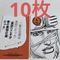 2025年最新】ジョジョカルタの人気アイテム - メルカリ