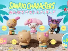 《新品・未使用・カプセル保管》ダニエル 日焼けキティ サンリオ みんなでバカンス