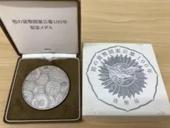 極美品 1982年 500円記念硬貨 鳳凰デザイン 純銀 - メルカリ