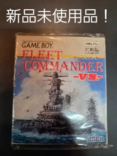 ゲームボーイソフト　ブリートコマンダー　新品未使用品