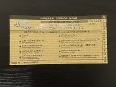 2026年最新】usj エクスプレスパス 4月の人気アイテム - メルカリ