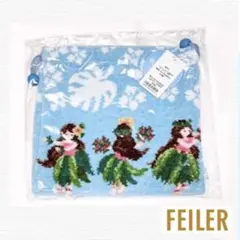 【新品未使用】フェイラー　FEILER バスタオル　マナマナ　フラガール　限定 マナマナ バスタオル（WEB限定）(ライトグリーン): FEILER