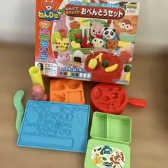 ねんDo 粘土遊び おべんとうセット