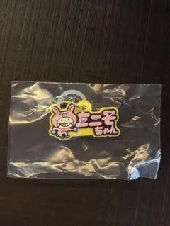 ミニモニ 25th ガチャガチャ めじるしアクセサリー