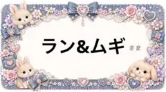 専用