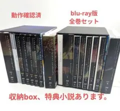 ソードアート・オンライン アリシゼーション wou blu-ray版 全巻セット