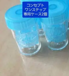 ねんねこさん様 リクエスト 2点 まとめ商品