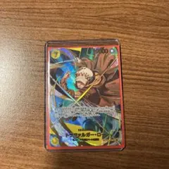 トラファルガー・ロー SP OP10-119 SEC