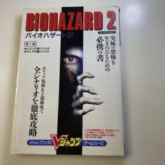 Item thumbnail for item 9a3d298b-e3a3-4c33-8304-2d9337197486