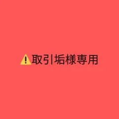 ⚠️取引垢様専用　 HIGH&LOW キャラクターカードセット