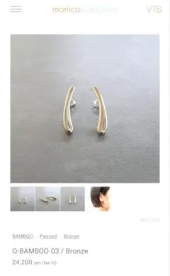 2025年最新】monica castiglioni アクセサリーの人気アイテム - メルカリ