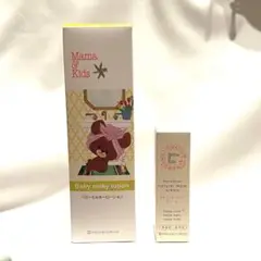 Mama & Kids ベビーミルキーローション　ナチュラルマーククリーム