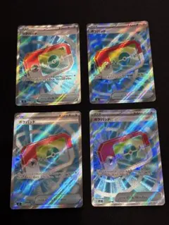 ポケモンカード ポケパッド SR 8枚 101/080 汎用 まとめ売り - メルカリ