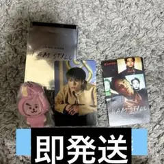 BT21 フォトフレームマスコット COOKY