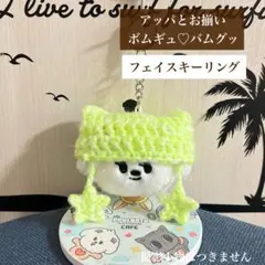 txtボムギュバムグッぬいぐるみ トゥバ txt とぅば プルバトゥ バムグッ ボムギュ