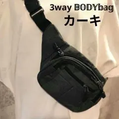 ウエストポーチ ボディバッグ カーキ ランニングポーチ 防水 軽量 3way