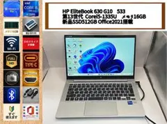 爆速i5第13世代/16GB/新品SSD512GB/Office