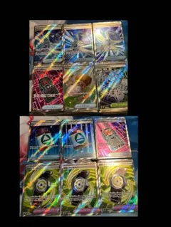 ポケカ　汎用　トレーナーズ グッズSR まとめ売り