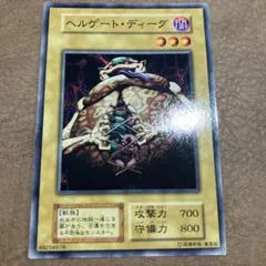 遊戯王 NO.A8319 大量 初期 booster 傷あり特価 メルカリ