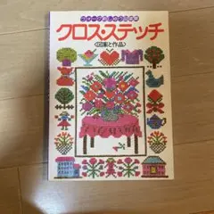 Item thumbnail for item 2c4abc42-8c42-4b6e-bdec-e73d64798b7f