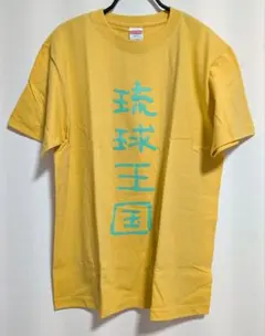 FUJIYAMA ROOKIE フジヤマルーキー サイン入り Tシャツ - メルカリ