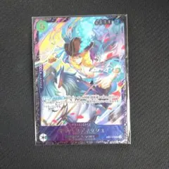 キャベンディッシュ：フラッグシップバトル2024年4月 ベスト8記念品 SR …