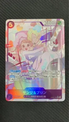 サンジ&プリン　パラレル4枚セット 2025年最新】プリン パラレルの人気アイテム - メルカリ