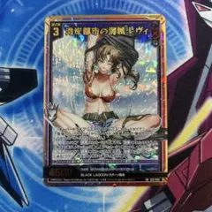 ゼクス Z/X グロリア∀ - メルカリ
