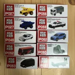 2025年最新】トミカセットの人気アイテム - メルカリ
