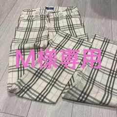 Burberry Blue label パンツ