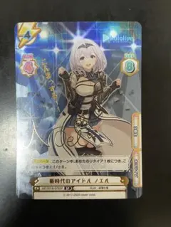 2026年最新】reバース ホロライブ SNR ノエルの人気アイテム - メルカリ