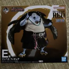 一番くじ ワンピース FILM RED E賞 ジンベエ フィギュア