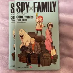 スパイファミリー　映画　特典