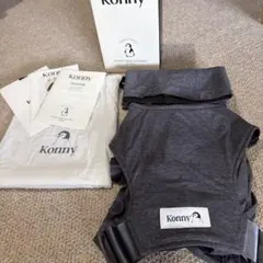 Konny ベビーキャリア フレックス チャコール
