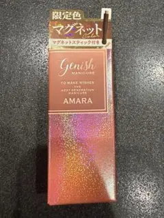 【Genish 】マニキュア ma MG01 アマラ(限定色)のサムネイル