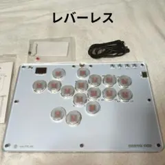 HAUTE 42 レバーレスコントローラー T16