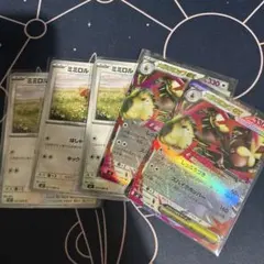 ポケモンカード　メガミミロップex　進化ライン