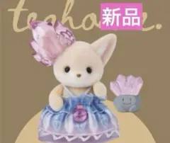 あいむ様 リクエスト 2点 まとめ商品