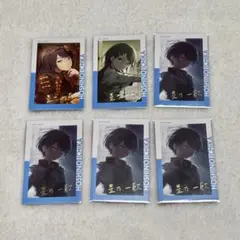 一歌 12A 15A 箔押し エピカ ホワイトデー バレンタインデー プロセカ