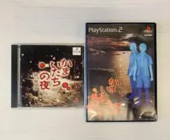 ps1 ps2 ソフト　かまいたちの夜　2点セット