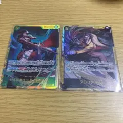 ワンピースカード　ミホーク　クロコダイル　シークレット