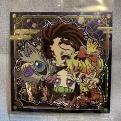 鬼滅の刃 シールウエハース　炭治郎&ねずこ&善逸&伊之助 8-13 にふぉるめ