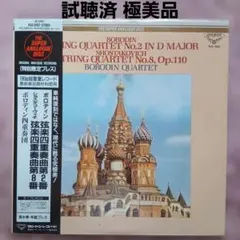 未開封・廃盤・希少】ジンマン『グレイト・シンフォニーズ』交響曲全集