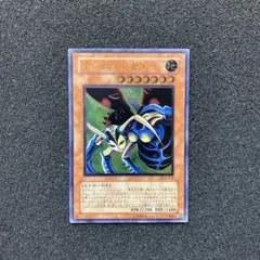【準美品】　遊戯王　インセクト女王　レリーフ