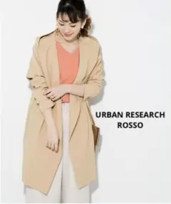 ROSSO《ロッソ》スプリングガウンフードコート◆ベージュ系◆FREE