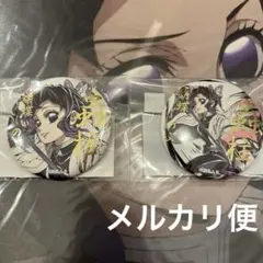 鬼滅の刃　C105 幕間画WEBSHOPくじ 蟲柱 胡蝶しのぶ 缶バッジ　E賞