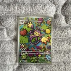 エテボース AR　PSA10 6枚セット　一部連番 エテボース AR PSA10 6枚セット 一部連番 エテボース ARの買取価格と