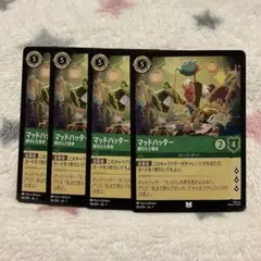 2025年最新】ディズニーカードゲーム ロルカナの人気アイテム
