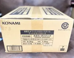 遊戯王 25th box カートン 未開封 アーコレ - メルカリ