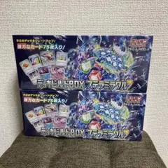 2026年最新】ステラミラクル BOX シュリンクなしの人気アイテム - メルカリ